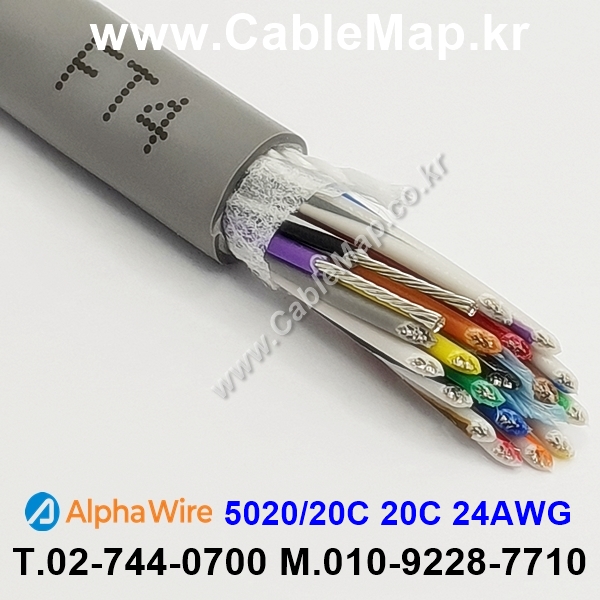 AlphaWire 5020/20C, Slate 20C 24AWG 알파와이어 300미터