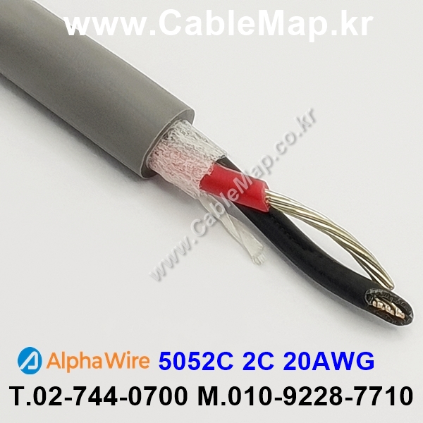 AlphaWire 5052C, Slate 2C 20AWG 알파와이어 300미터