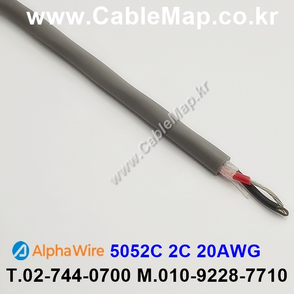 AlphaWire 5052C, Slate 2C 20AWG 알파와이어 150미터