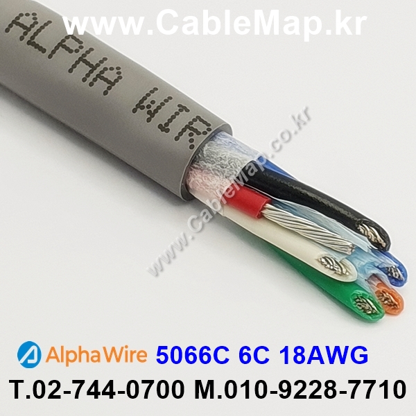 AlphaWire 5066C, Slate 6C 18AWG 알파와이어 300미터