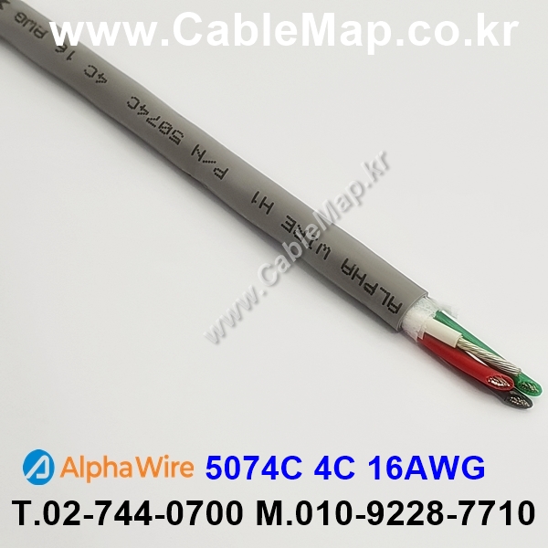 AlphaWire 5074C, Slate 4C 16AWG 알파와이어 300미터