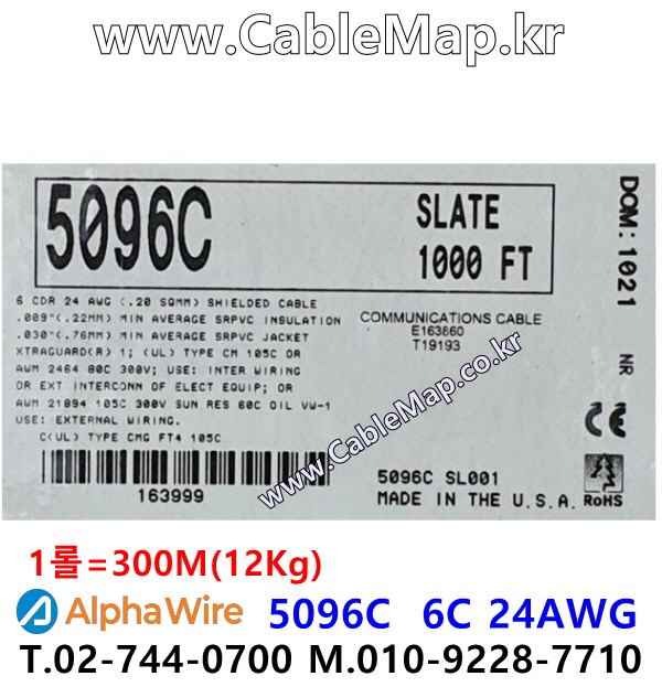 AlphaWire 5096C, Slate 6C 24AWG 알파와이어 300미터