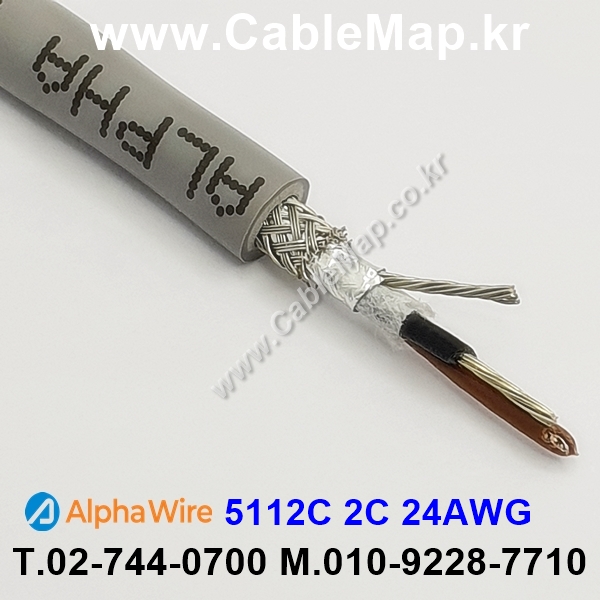 AlphaWire 5112C, Slate 2C 24AWG 알파와이어 150미터