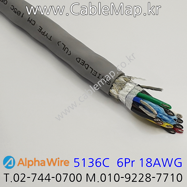 AlphaWire 5136C, Slate 6Pr 18AWG 알파와이어 300미터