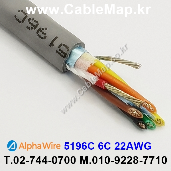 AlphaWire 5196C, Slate 6C 22AWG 알파와이어 300미터