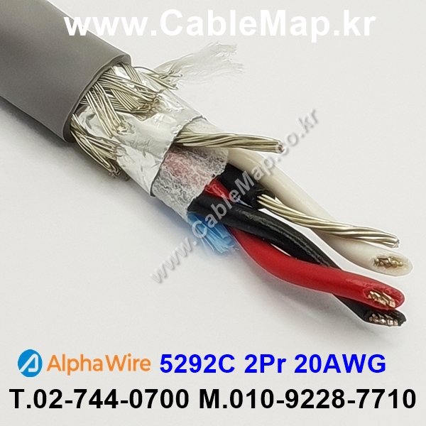 AlphaWire 5292C, Slate 2Pr 20AWG 알파와이어 300미터