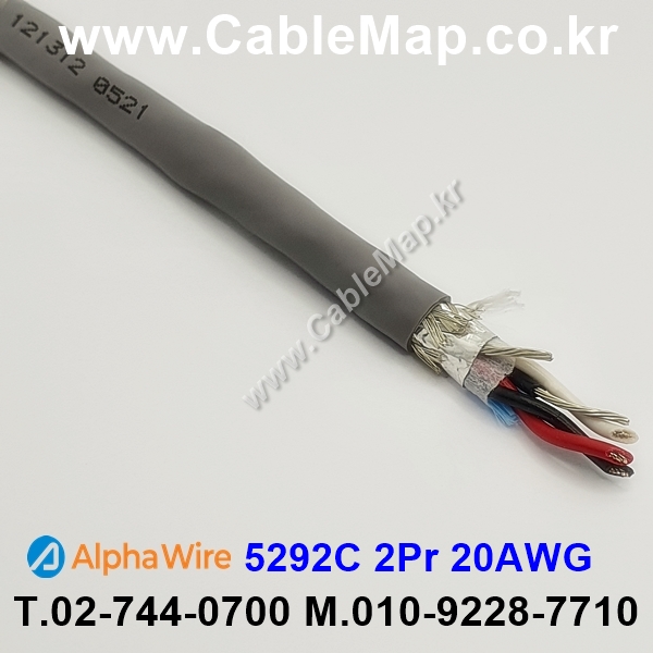 AlphaWire 5292C, Slate 2Pr 20AWG 알파와이어 30미터