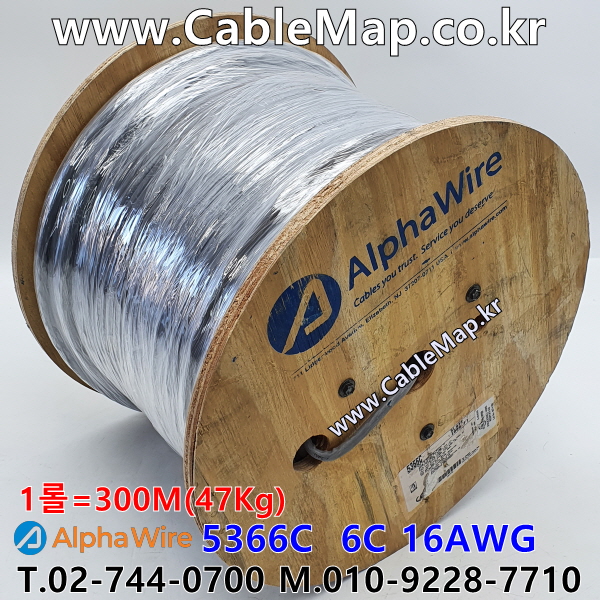 AlphaWire 5366C, Slate 6C 16AWG 알파와이어 300미터