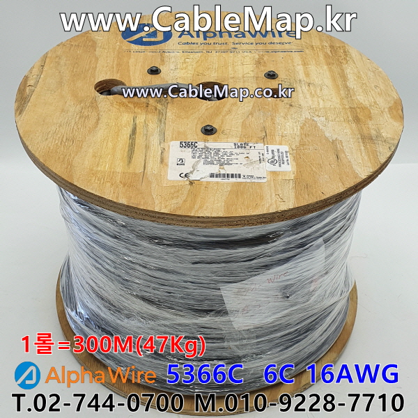 AlphaWire 5366C, Slate 6C 16AWG 알파와이어 300미터