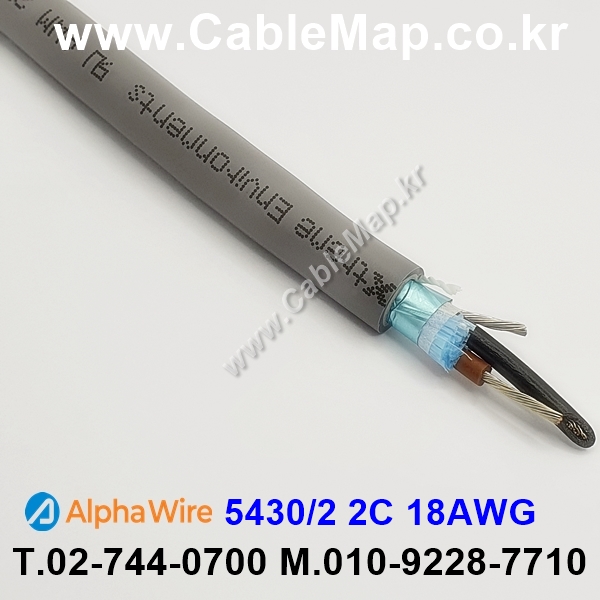 AlphaWire 5430/2, Slate 2C 18AWG 알파와이어 300미터