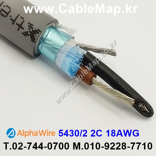 AlphaWire 5430/2, Slate 2C 18AWG 알파와이어 300미터