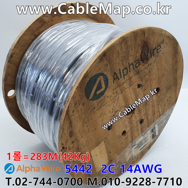 AlphaWire 5442, Slate 2C 14AWG 알파와이어 283미터