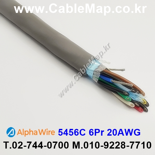 AlphaWire 5456C, Slate 6Pr 20AWG 알파와이어 150미터