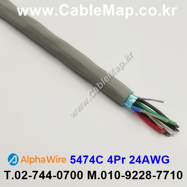 AlphaWire 5474C Slate 4Pair 24AWG 알파와이어 300미터