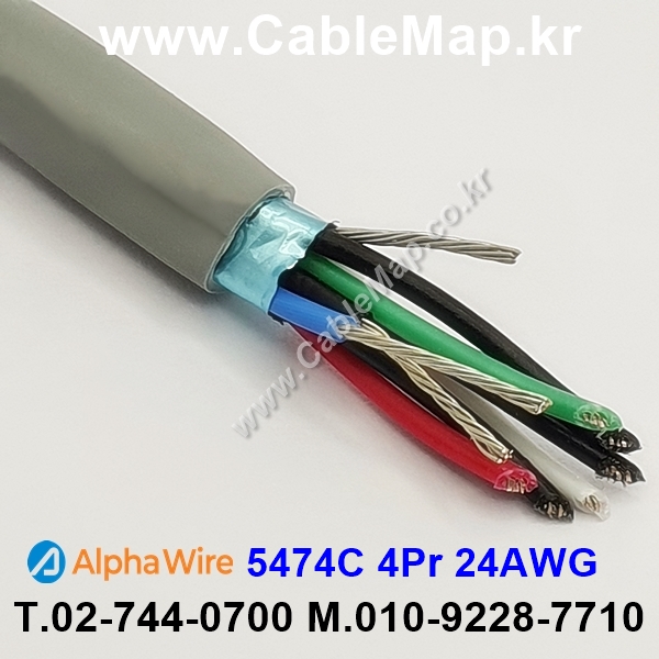 AlphaWire 5474C Slate 4Pair 24AWG 알파와이어 150미터