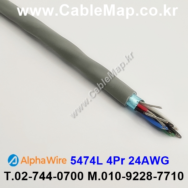 AlphaWire 5474L Slate 4Pair 24AWG 알파와이어 150미터