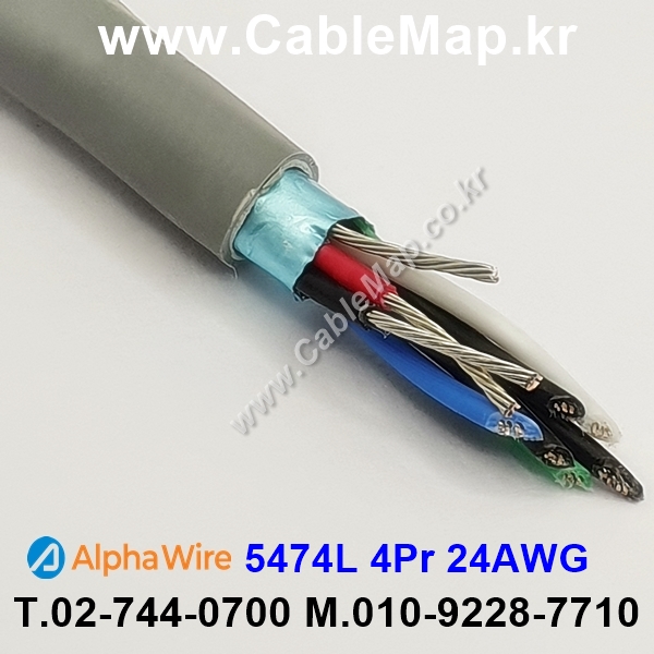 AlphaWire 5474L Slate 4Pair 24AWG 알파와이어 300미터