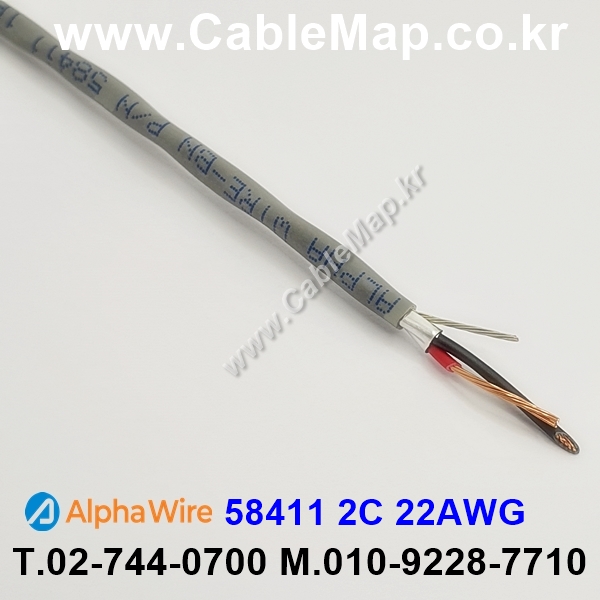 AlphaWire 58411, Slate 2C 22AWG 알파와이어 150미터