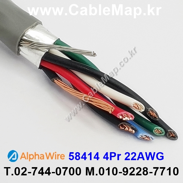 AlphaWire 58414, Slate 4Pair 22AWG 알파와이어 300미터