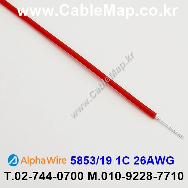 AlphaWire 5853/19, Red 1C 26AWG 알파와이어 300미터