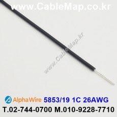 AlphaWire 5853/19, Black 1C 26AWG 알파와이어 300미터