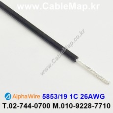 AlphaWire 5853/19, Black 1C 26AWG 알파와이어 30미터