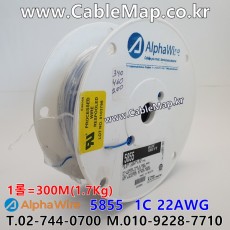 AlphaWire 5855, Blue 1C 22AWG 알파와이어 300미터