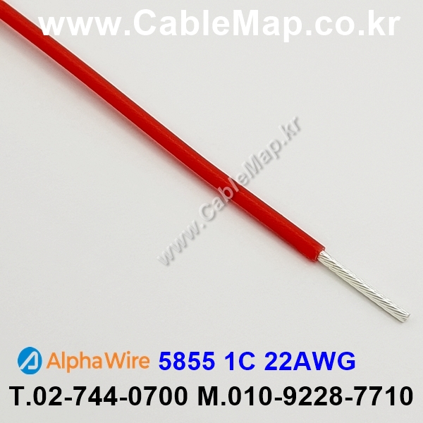 AlphaWire 5855, Red 1C 22AWG 알파와이어 30미터