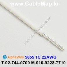 AlphaWire 5855, White 1C 22AWG 알파와이어 30미터