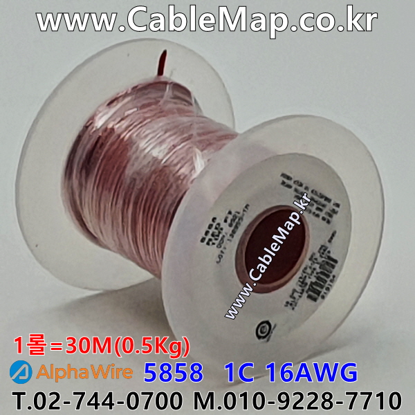 AlphaWire 5858, Red 1C 16AWG 알파와이어 30미터