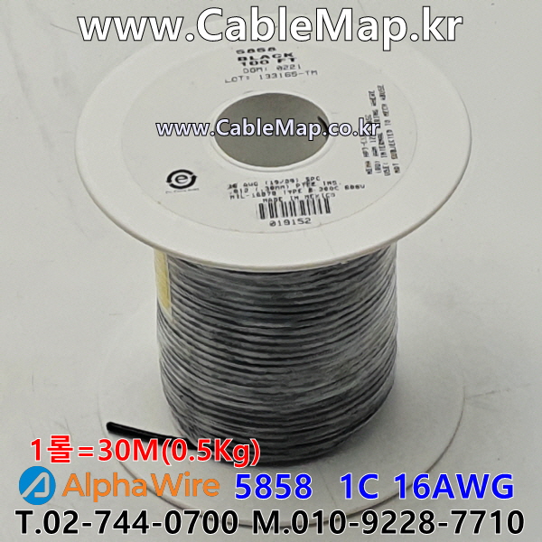 AlphaWire 5858, Black 1C 16AWG 알파와이어 30미터