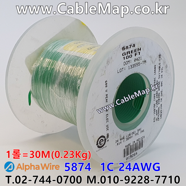 AlphaWire 5874, Green 1C 24AWG 알파와이어 30미터