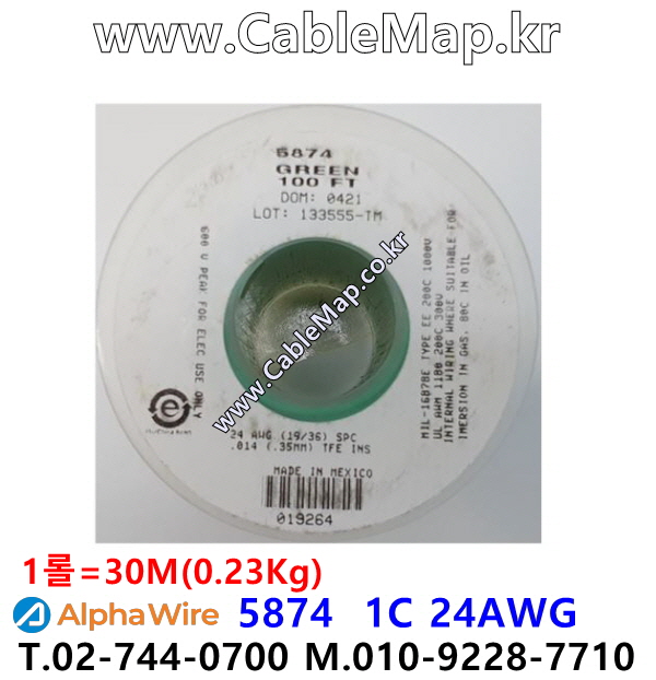 AlphaWire 5874, Green 1C 24AWG 알파와이어 30미터
