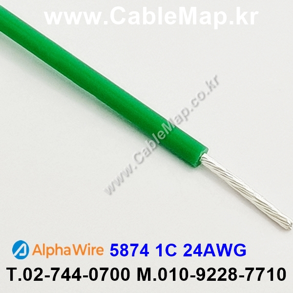 AlphaWire 5874, Green 1C 24AWG 알파와이어 30미터