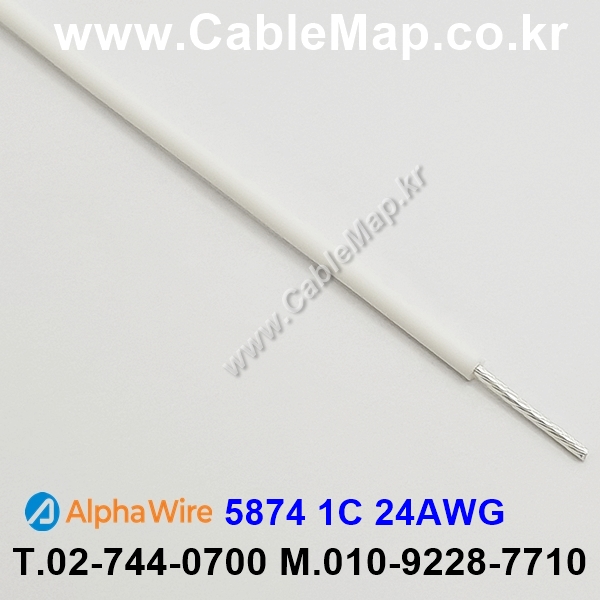 AlphaWire 5874, White 1C 24AWG 알파와이어 30미터