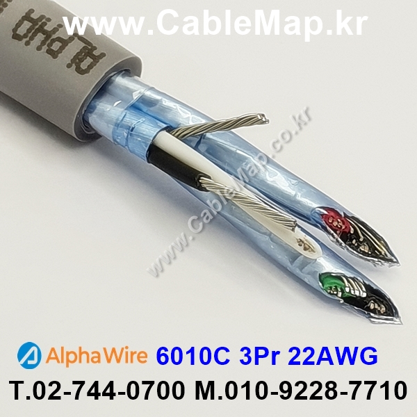 AlphaWire 6010C Slate 3Pair 22AWG 알파와이어 300미터