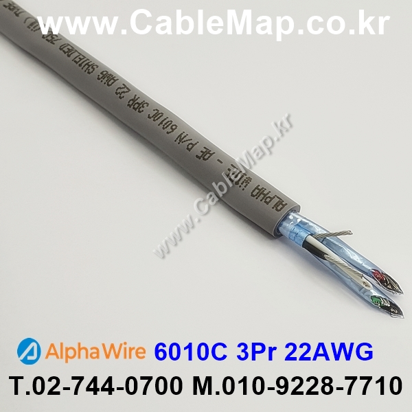 AlphaWire 6010C Slate 3Pair 22AWG 알파와이어 150미터