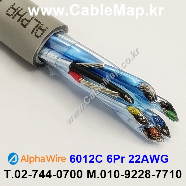 AlphaWire 6012C Slate 6Pair 22AWG 알파와이어 300미터