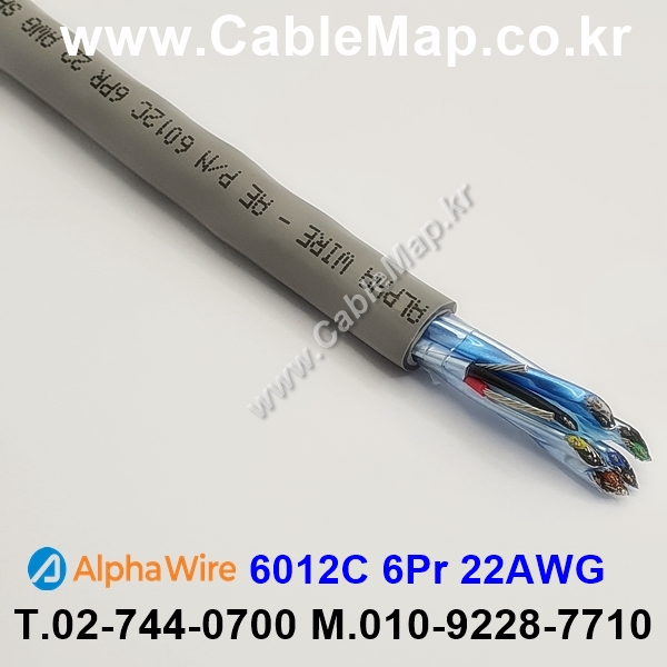 AlphaWire 6012C Slate 6Pair 22AWG 알파와이어 150미터