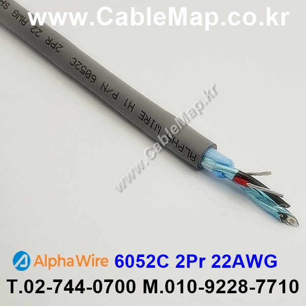 AlphaWire 6052C Slate 2Pair 22AWG 알파와이어 150미터