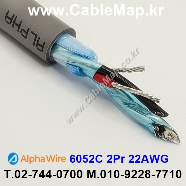 AlphaWire 6052C Slate 2Pair 22AWG 알파와이어 300미터