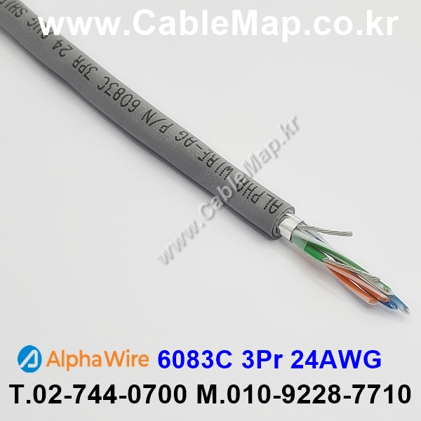 AlphaWire 6083C Slate 3Pair 24AWG 알파와이어 30미터