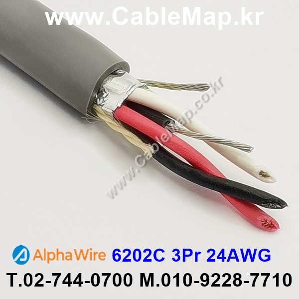 AlphaWire 6202C Slate 2Pair 24AWG 알파와이어 300미터