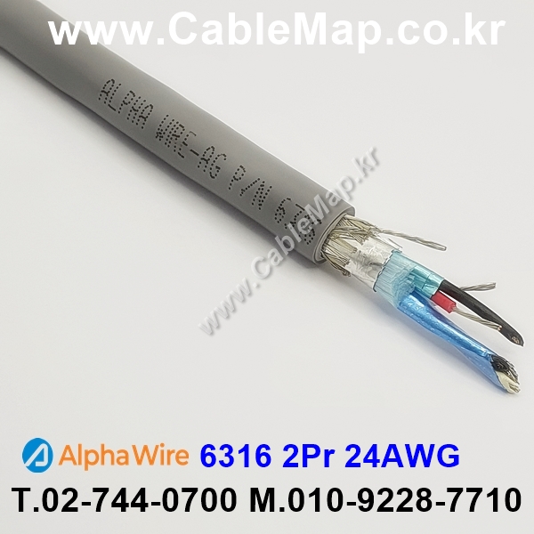 AlphaWire 6316, Slate 2Pr 24AWG 알파와이어 300미터