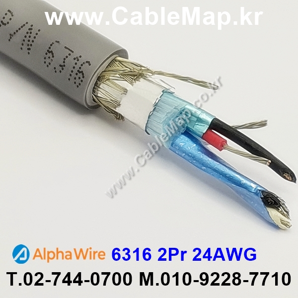 AlphaWire 6316, Slate 2Pr 24AWG 알파와이어 300미터