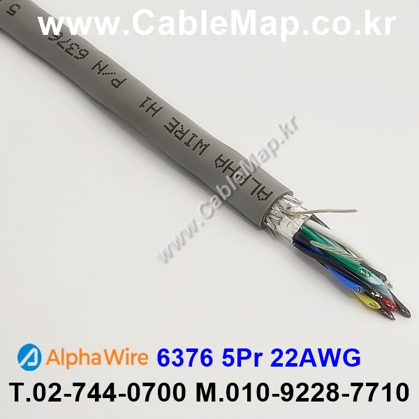 AlphaWire 6376, Slate 5Pair 22AWG 알파와이어 300미터