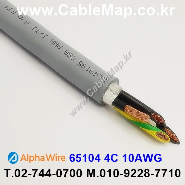 AlphaWire 65104, Slate 4C 10AWG 알파와이어 30미터