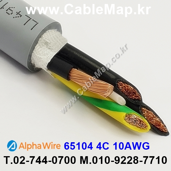 AlphaWire 65104, Slate 4C 10AWG 알파와이어 30미터