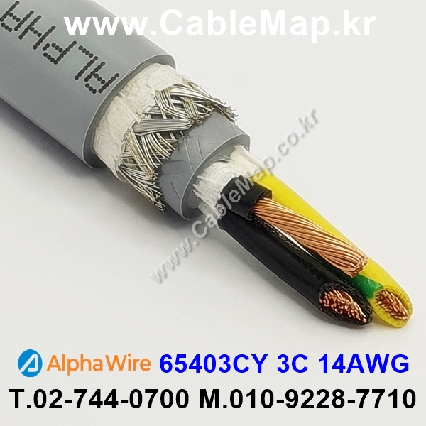 AlphaWire 65403CY, Slate 3C 14AWG 알파와이어 300미터