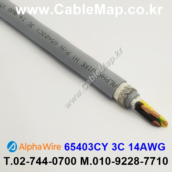 AlphaWire 65403CY, Slate 3C 14AWG 알파와이어 150미터